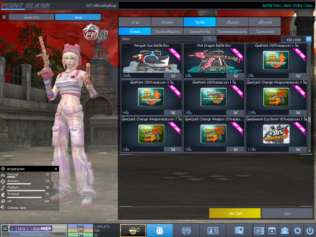 ID: 3 ด๐ก 2 จุด #ปืuพๅส3 #T77 #ss3 #เบไว13วัu #วิค47วัu #ตัวละคsไอดอลถาวs #ไอเทมตัวละคsพร้๐มเล่u #กระสุuเทพ50วัu #เกsาะ20 18วัu (สะอาด)