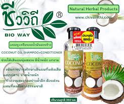 ชีววิถี แชมพูน้ำมันมะพร้าว พร้อมครีมนวดผม (360 มล.)
