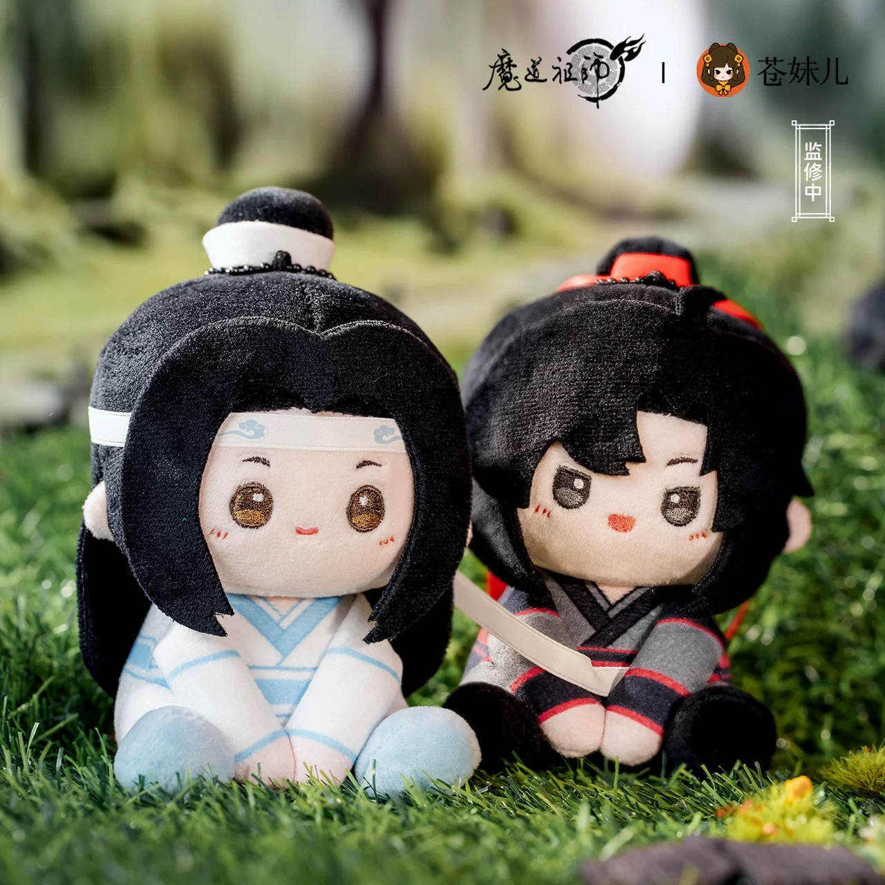 ปรมาจารย์ลัทธิมาร : ตุ๊กตาหลานจ้าน & เว่ยอิง