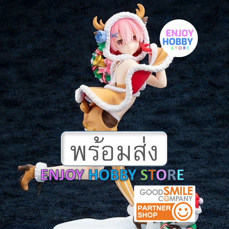พร้อมส่ง 17982 scale Ram Dokuzetsu Reindeer Maid มือ 1 กล่องคม ENJOYHOBBY
