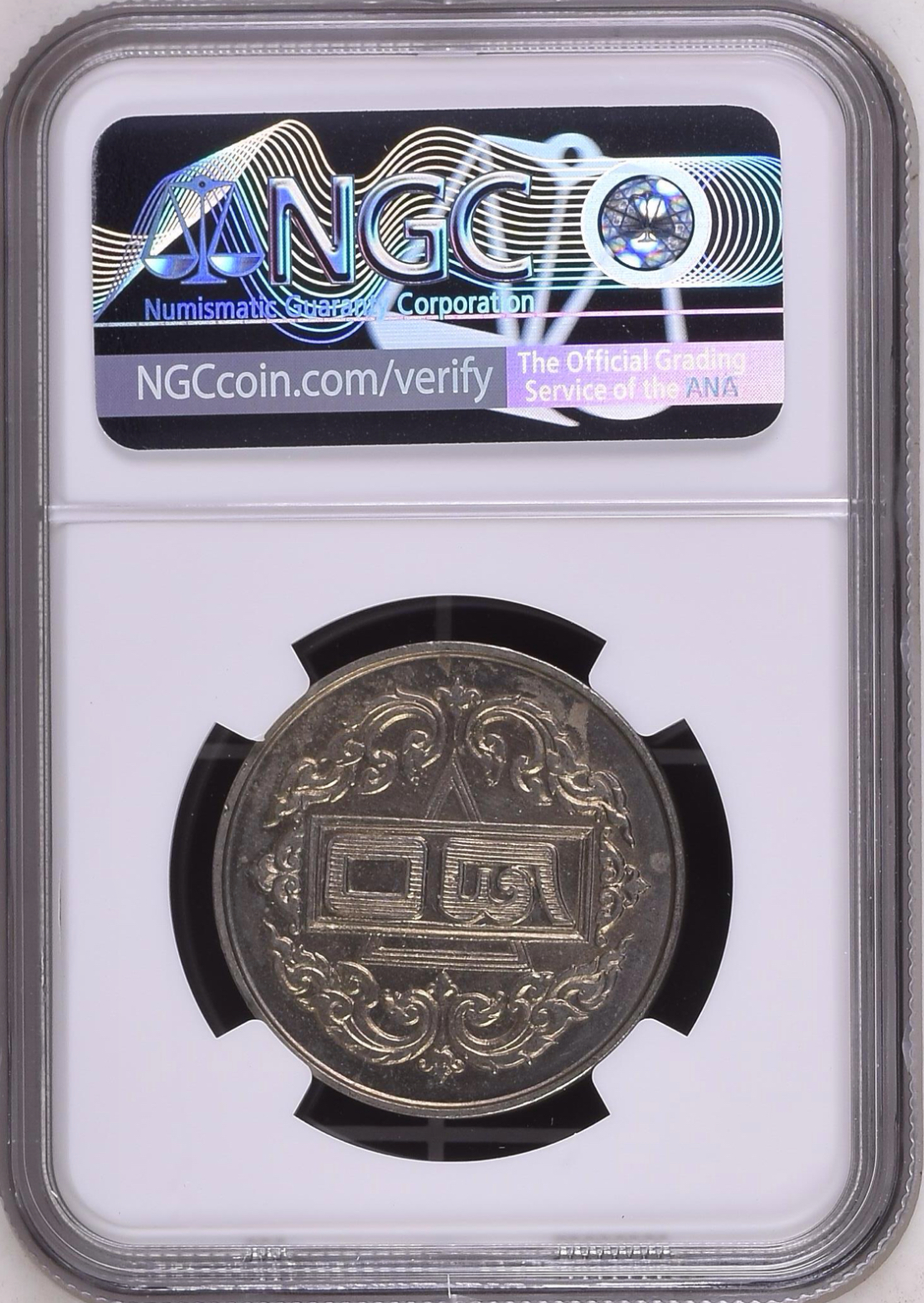 เหรียญกาสิโน