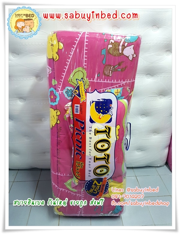 ที่นอนปิคนิคโตโต้ ลายการ์ตูน ขนาด 3.5 ฟุต TOTO - PH58 - ที่นอนปิกนิกหมีพูห์ Pooh สีชมพูเข้ม - มีหมอนแถม 1 ใบ ที่นอนมีระบายชาย (คลิ๊กดูลายเต็ม ด้านใน)