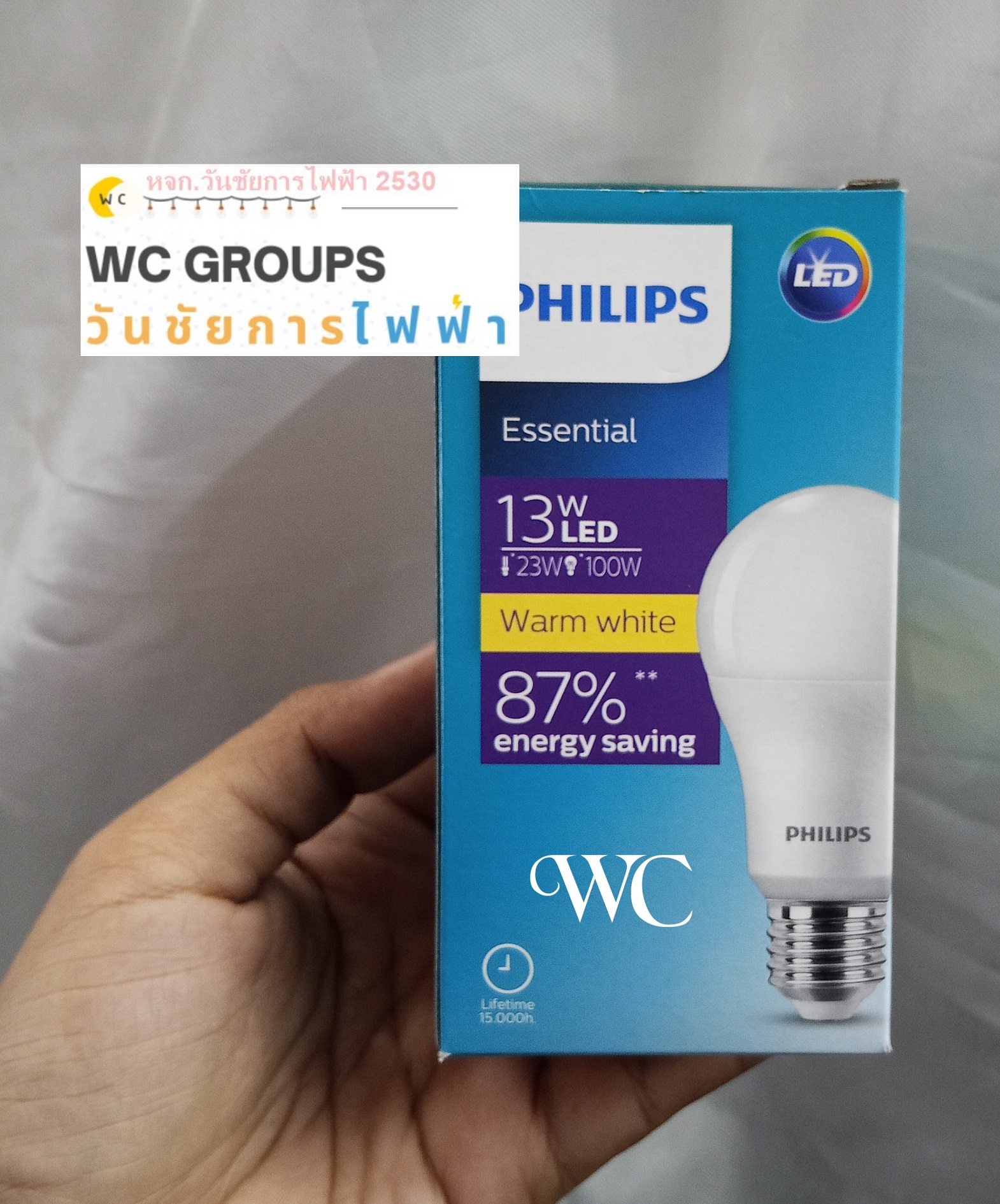 PHILIPS หลอดไฟ LED bulb รุ่น 13W E27 ฟิลลิป์ แสงขาว หรือ แสงส้ม Daylight warmwhite