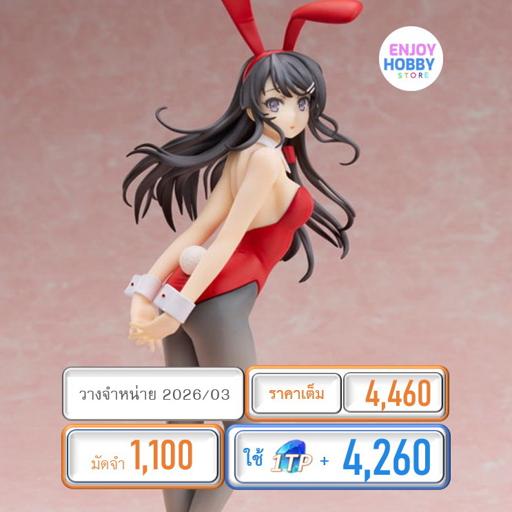 พรีออเดอร์ 21498 scale Mai Sakurajima (Red Bunny Girl ver.) 1/7 (ปิด 17/08 วางจำหน่าย 2026/03)