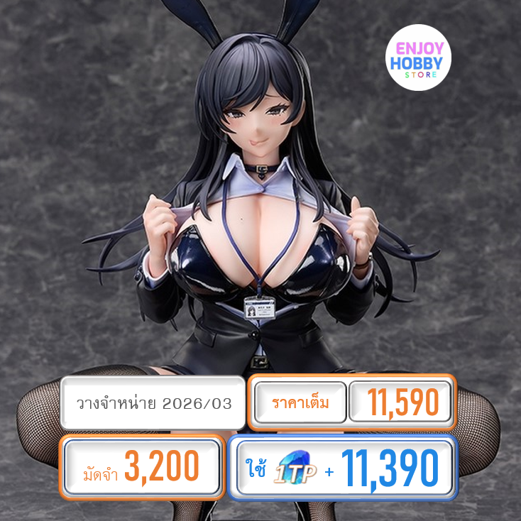 พรีออเดอร์ 21980 1/4 Kaori Kuromizawa Bunny Ver. BINDing Creators Opinion (ปิด 28/09 วางจำหน่าย 2026/03)