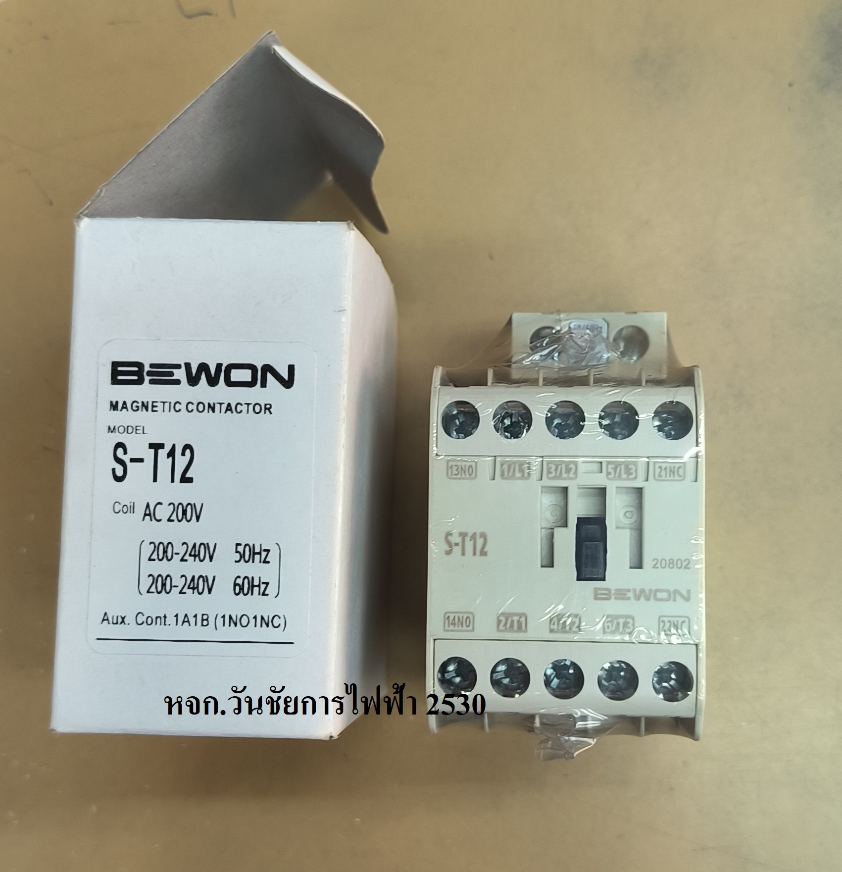 Magnetic Contactor ST12 BEWON แมกเนติก คอนแทคเตอร์ คอยล์ 220V แมกเนติก 1 เฟส คอนแทคแม่เหล็กไฟฟ้า