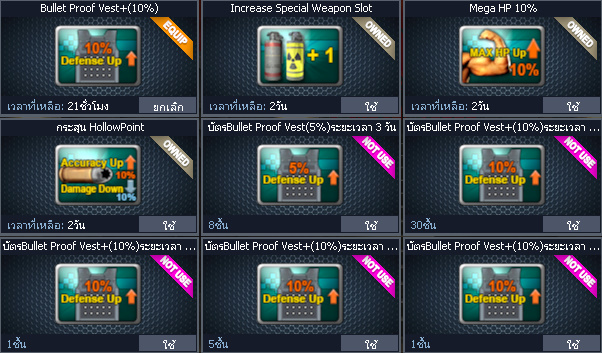 ID: 1 ดาว #ปืuพๅส6 #BORA #SS3 #ตัวไอลดอลถาวร #ไอเทมพร้๐มเล่u (สะอาด)