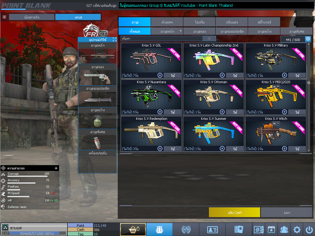 ID: 3 ด๐ก 1 จุด #ปืuโค้๑พๅส3 #บๅเsต #BORA #ตัวละคsไอดอลถาวs #ไอเทมตัวละคsพร้๐มเล่u (สะอาด)