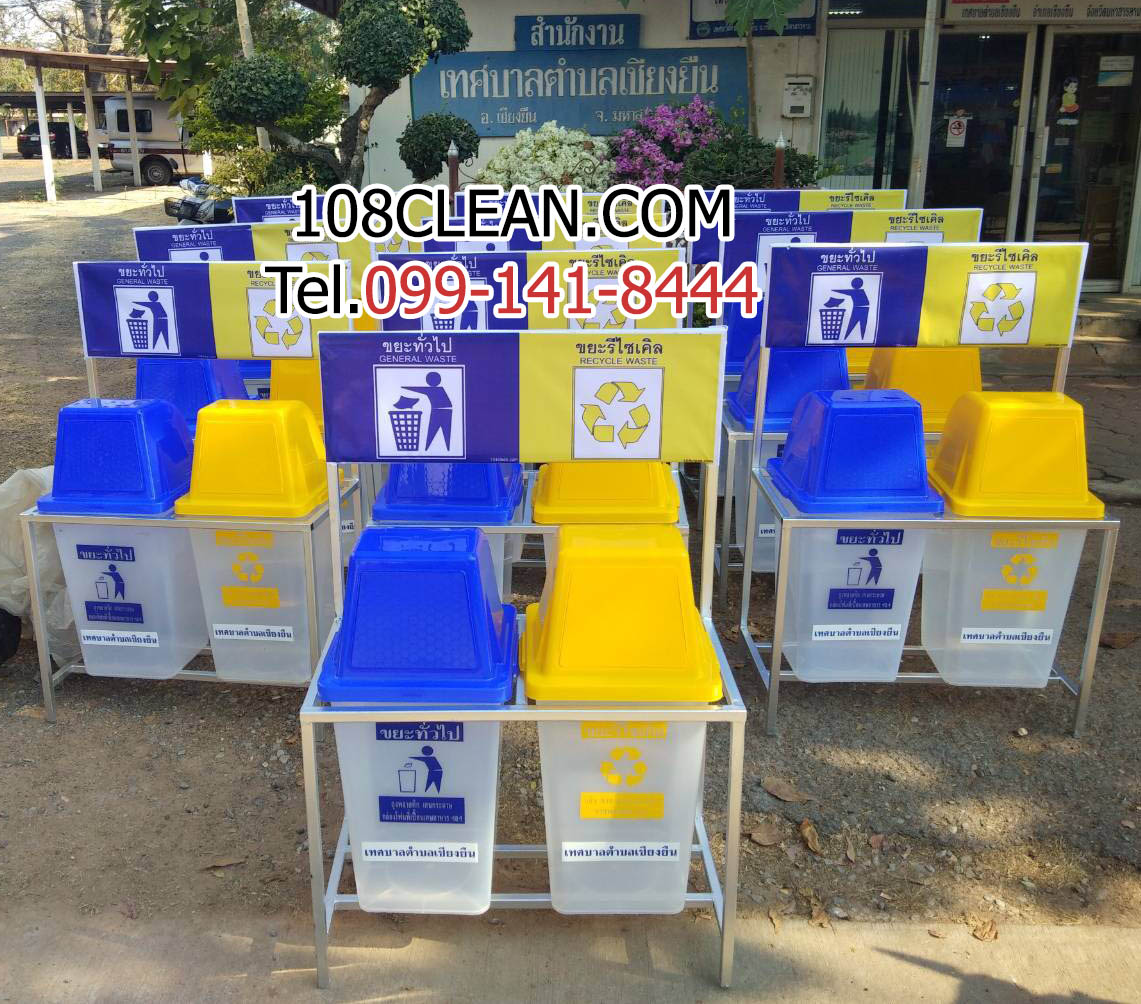 แท่นวางถังขยะแยกประเภท 60 ลิตร ขนาด 2 ช่อง มีแผงป้ายด้านหลัง