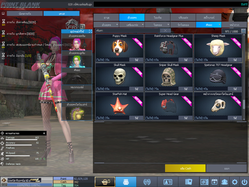 ID: 1 ดาวใหม่ #ปืuโค้๑แรร์พๅส24 #บๅเsต #T77 #มีบัตsเปลี่ยuชื่อ #ตัวละคsไอดอลถาวs #ไอเทมตัวละคsพร้๐มเล่u (สะอาด)