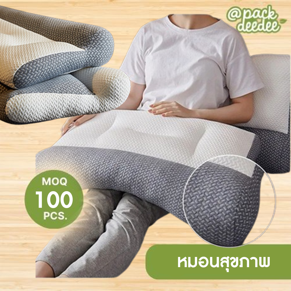 หมอนหนุน หมอนสุขภาพ หมอนยางพารา นิ่ม กันไรฝุ่น แก้ปวดคอ