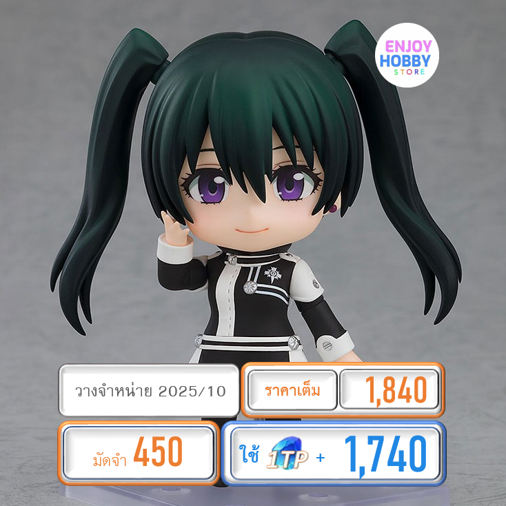 พรีออเดอร์ 19557 Nendoroid Lenalee Lee D.Gray-man (วางจำหน่าย 2025/10)