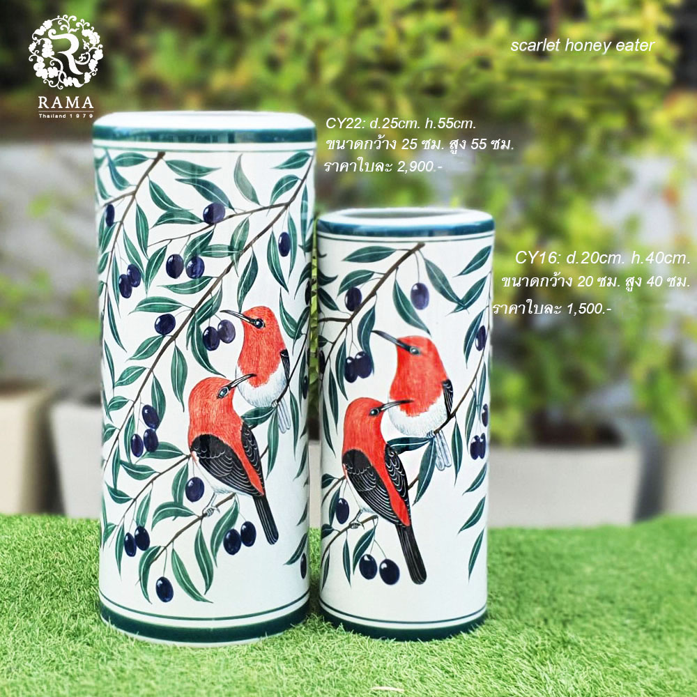 กระบอก/แจกัน CY22 ลายนก scarlet honey eater