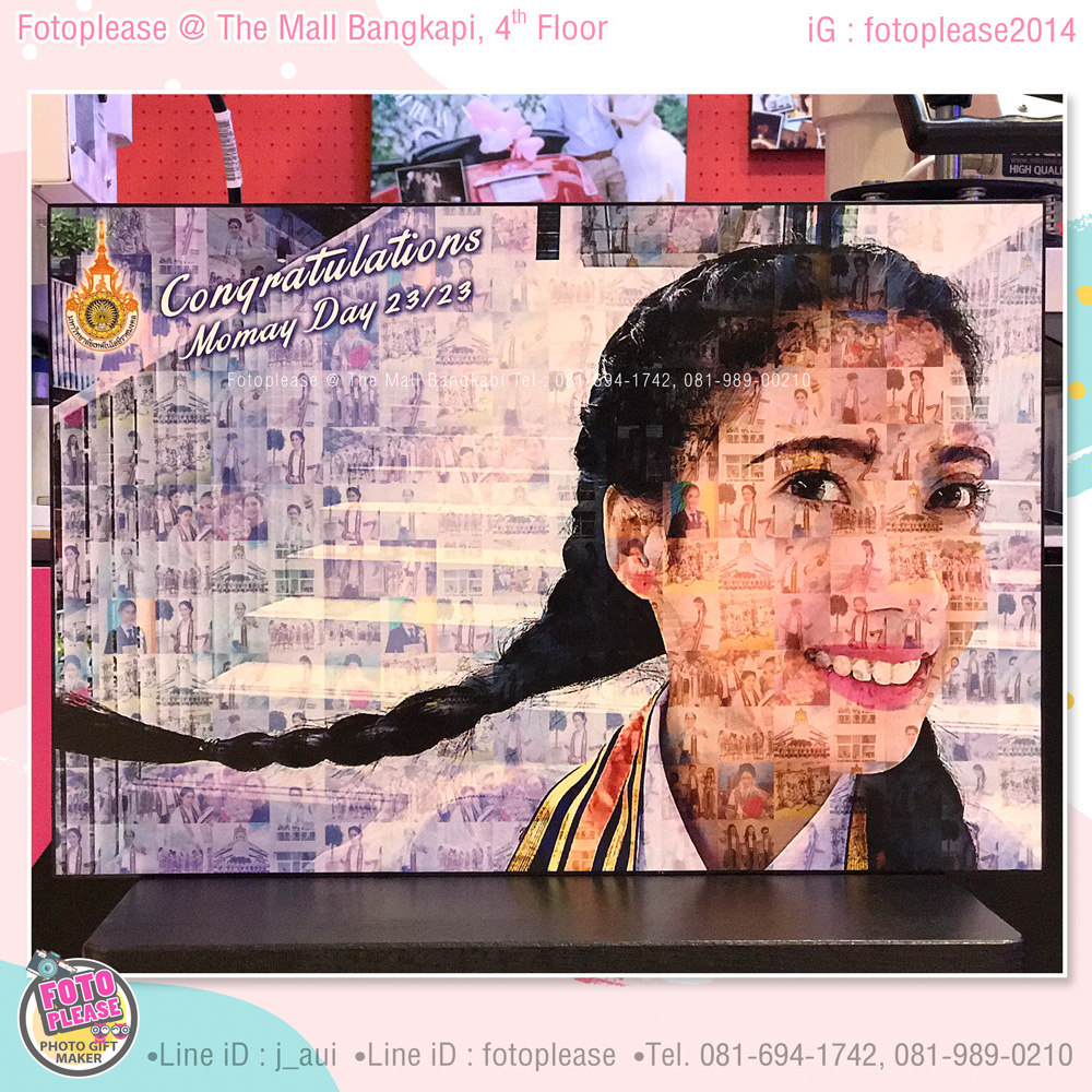 กรอบรูปโมเสค ขนาด 12x18 นิ้ว