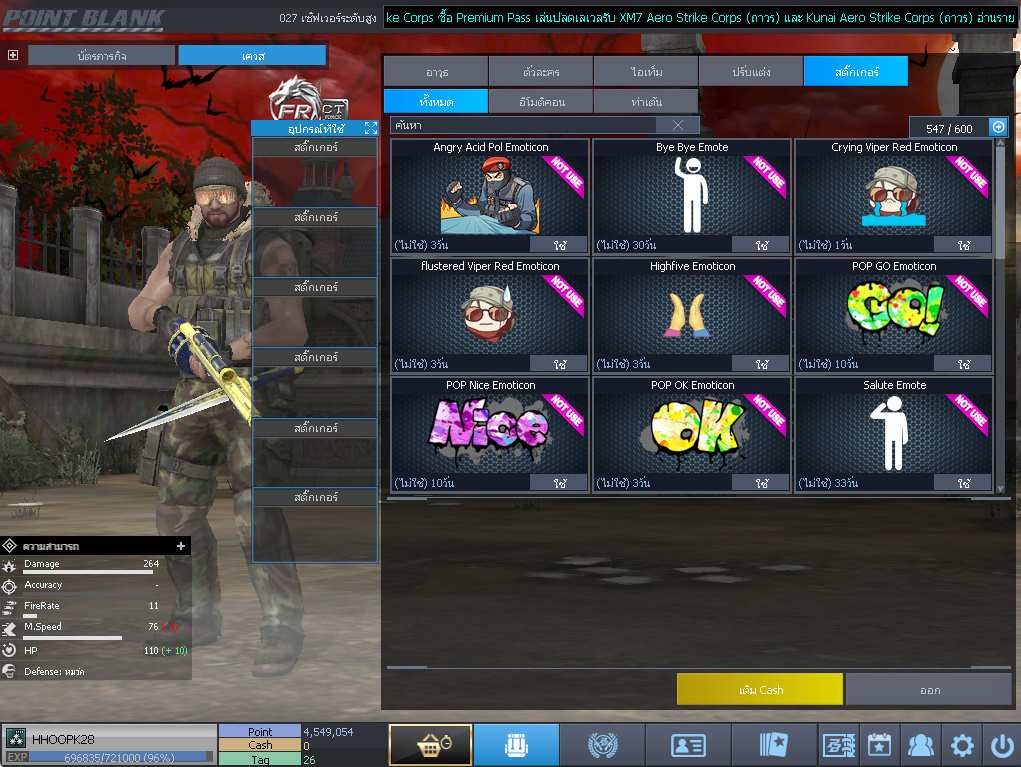 ID: 3 ด๐ก 4 จุด #ปืuวัuเยอะ #ซ๐ง2444วัu #ซ๐มบี้1122วัu #ไอเทมตัวละคsพร้๐มเล่u (สะอาด)