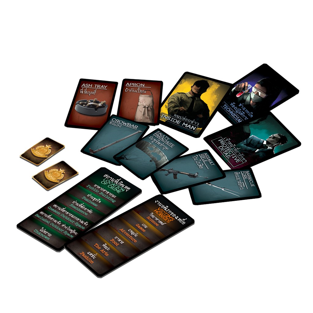 CS Files: Undercover Allies แฟ้มคดีปริศนา พันธมิตรนิรนาม [TH]