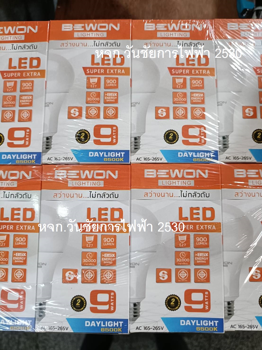 BEWON หลอดLED หลอดบับ LED Super Extra 9W แสงขาว Daylight ยี่ห้อBEWON ทรงกลม