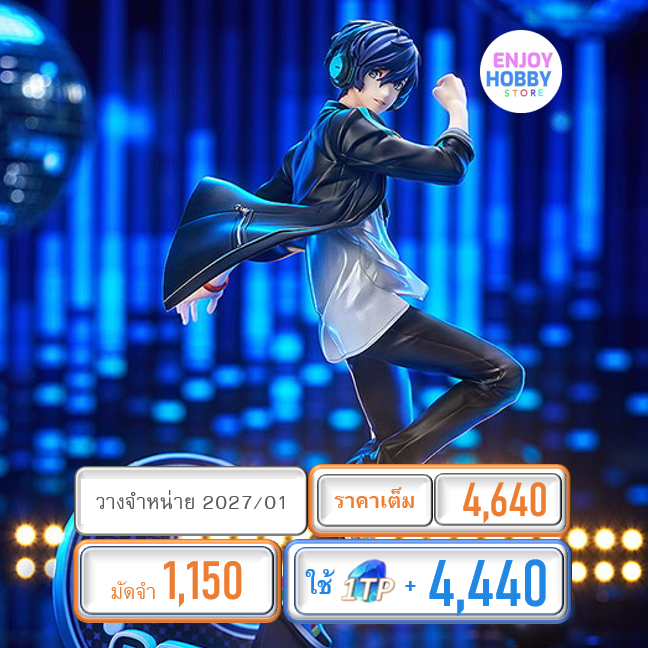 พรีออเดอร์ 22527 scale P3D Protagonist 1/7 Persona5 (ปิด 07/12 วางจำหน่าย 2027/01)