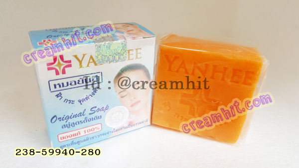สบู่หมอยันฮีของแท้100% กล่องสีฟ้า เนื้อสบู่สีส้ม สูตรดั้งเดิม สูตร ลดฝ้า กระ จุดด่างดำ