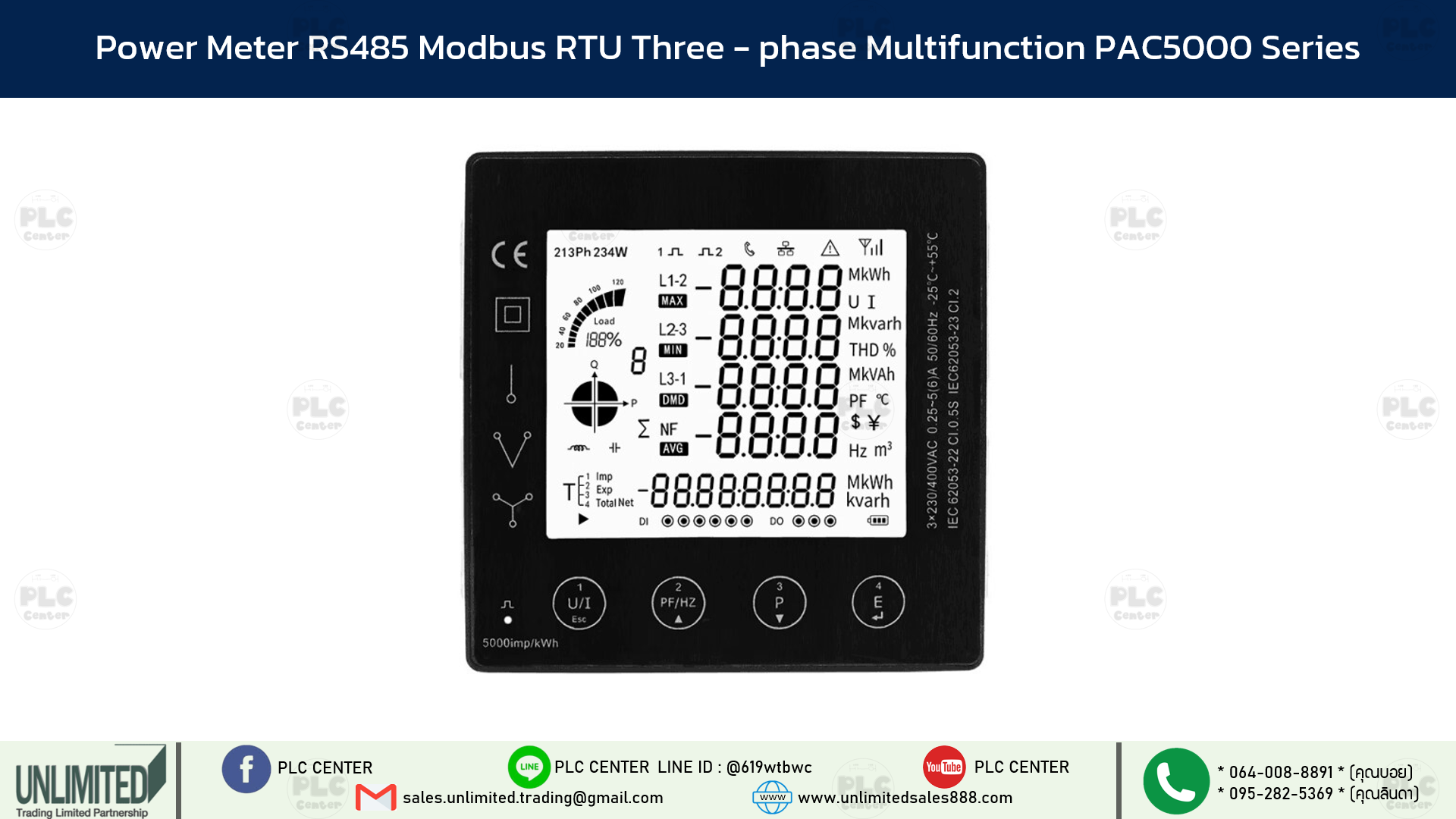 Power Meter 3 phase พร้อม CT เชื่อมต่อผ่าน RS485 Modbus RTU เกรดอุตสาหกรรม PAC5000