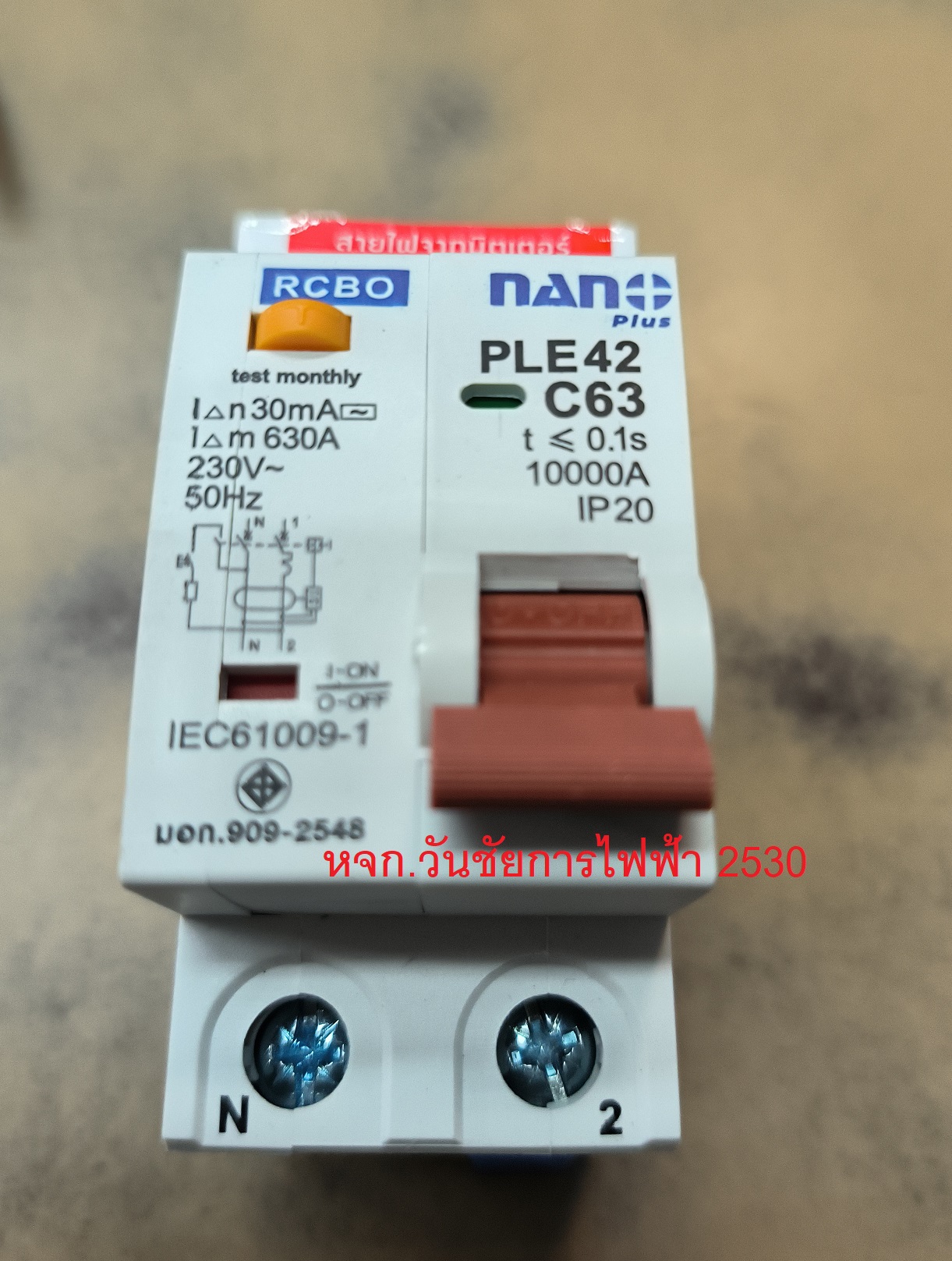 NANO เซอร์กิตกันดูด 2P MAIN นาโน เบรกเกอร์กันดูด 2Pole 10kA 63A