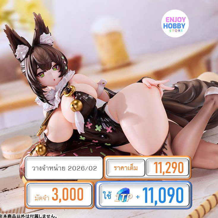 พรีออเดอร์ 20293 1/4 Sumire Kurosawa BINDing (ปิด 15/06 วางจำหน่าย 2026/02)