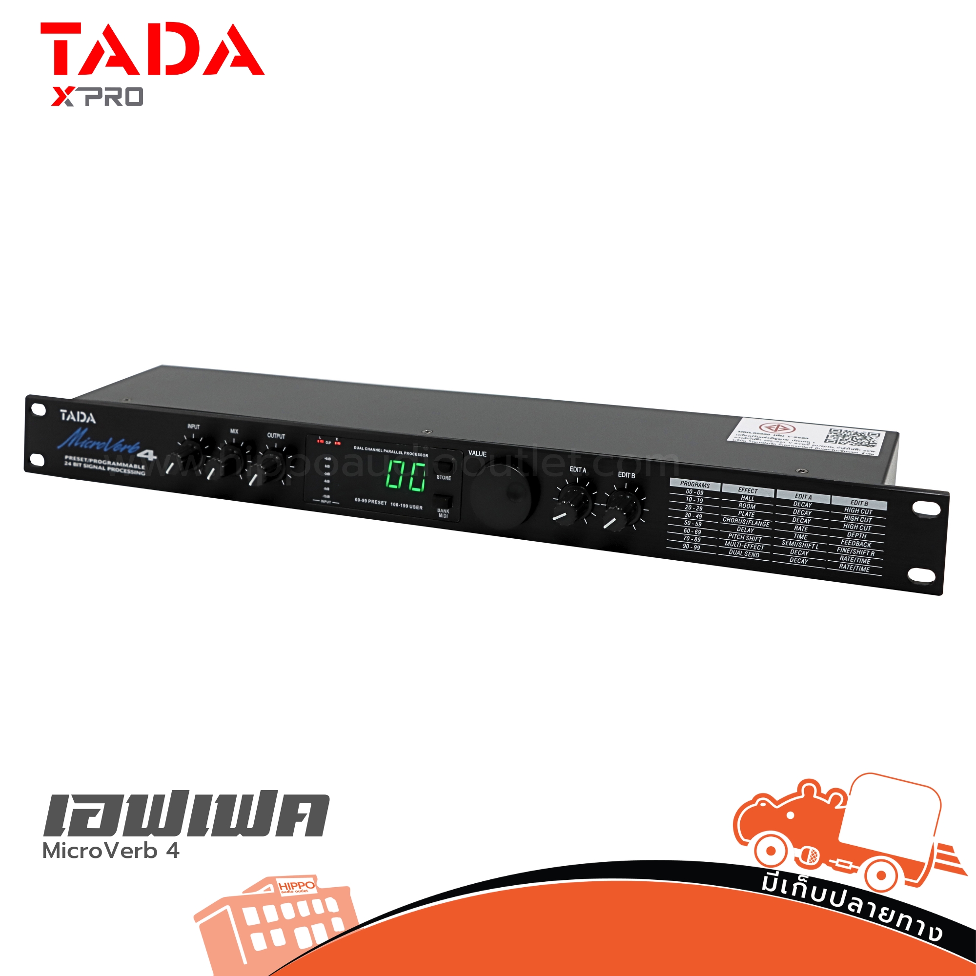 TADA MicroVerb 4 เอฟเฟค (G1.3)
