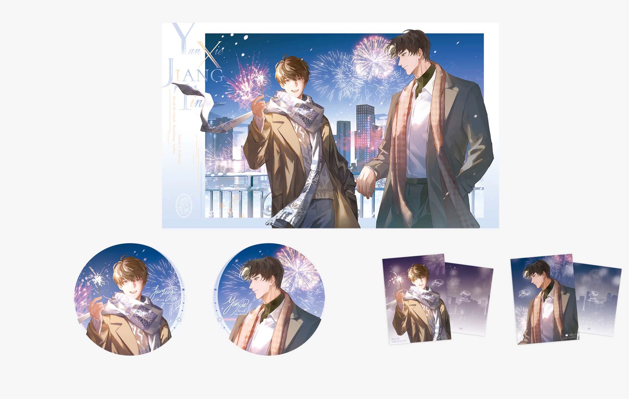 Official Goods : 破云 อาชญากรรมรักในม่านเมฆ