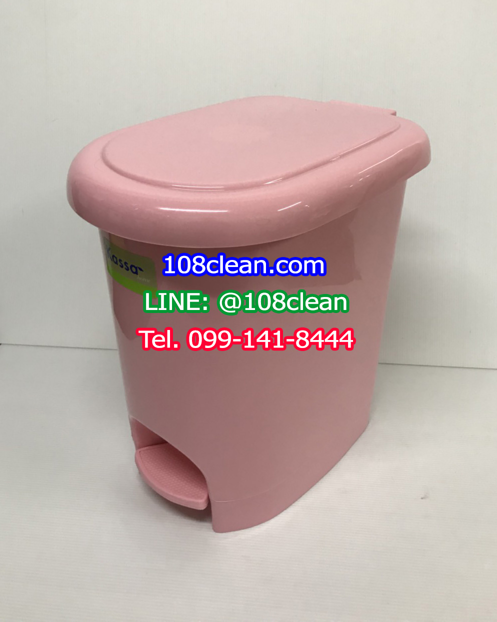 ถังขยะเท้าเหยียบ รูปไข่ 14 ลิตร (สีเดียว)
