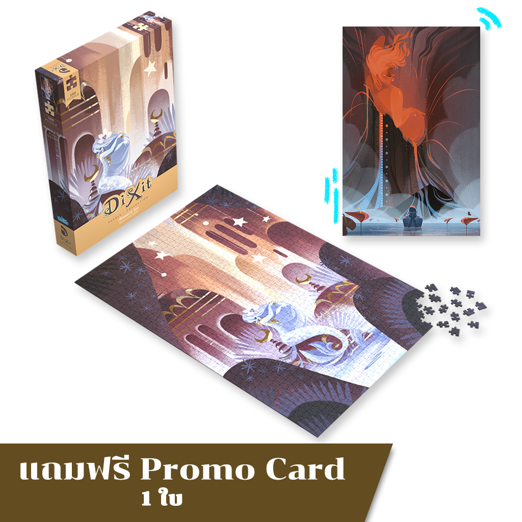 [Puzzle] Dixit Puzzle (1000 PCS) - Free Promo Dixit
