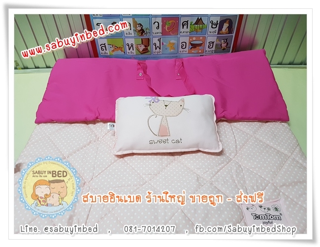 ที่นอนเด็กอนุบาล ลายจุดสีชมพู เนื้อผ้า Cotton 100% เนื้อผ้าดีมาก เย็บเนี๊ยบ ใยแน่น หมอนลายน่ารัก สีสวยมาก ของแท้ (ขนาด 30 x 42 นิ้ว)