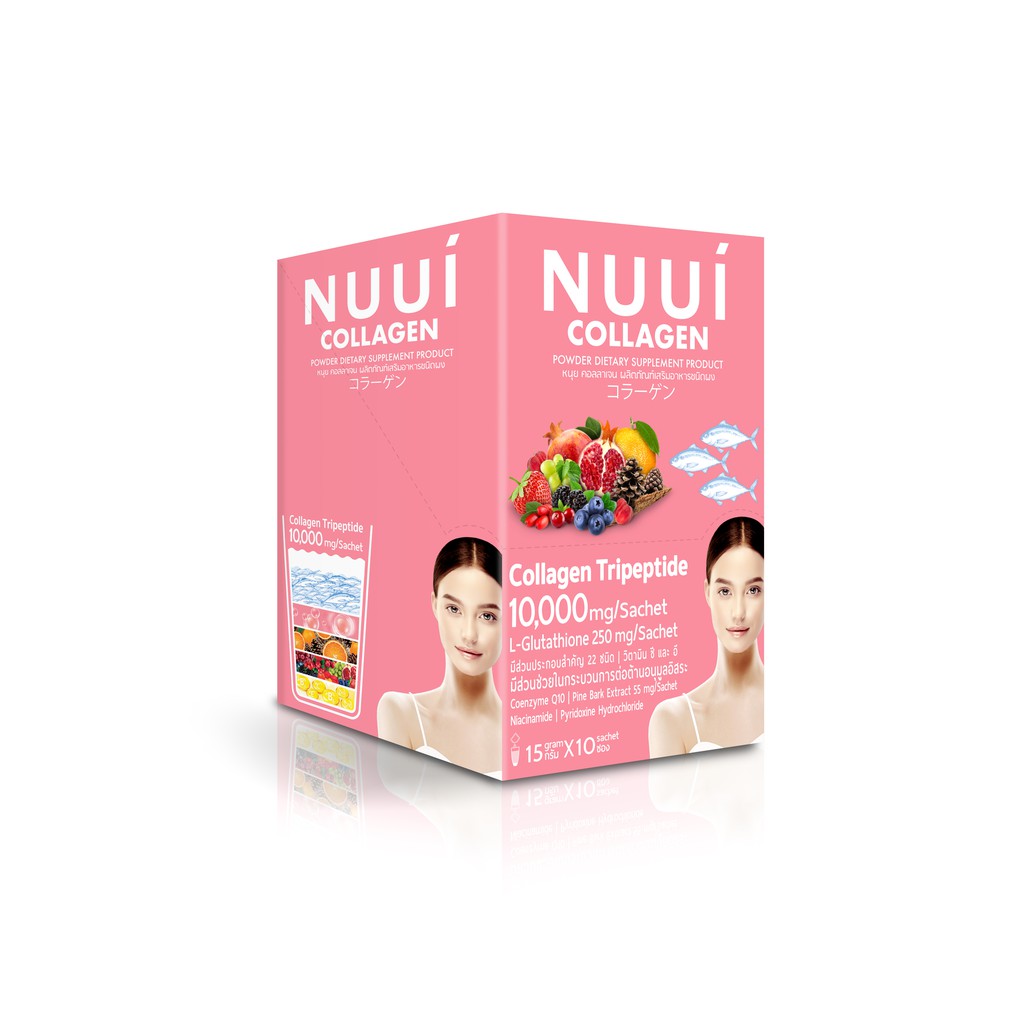 NUUI Collagen หนุย คอลลาเจน (10 ซอง)