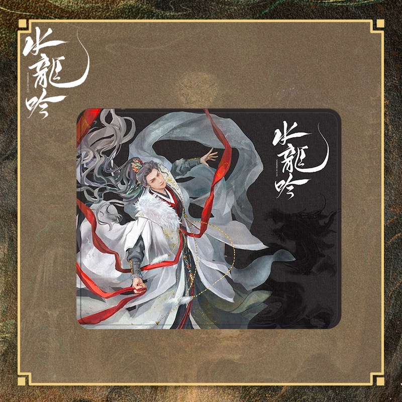 อสิธาราชะตามังกร : แผ่นรองเมาส์