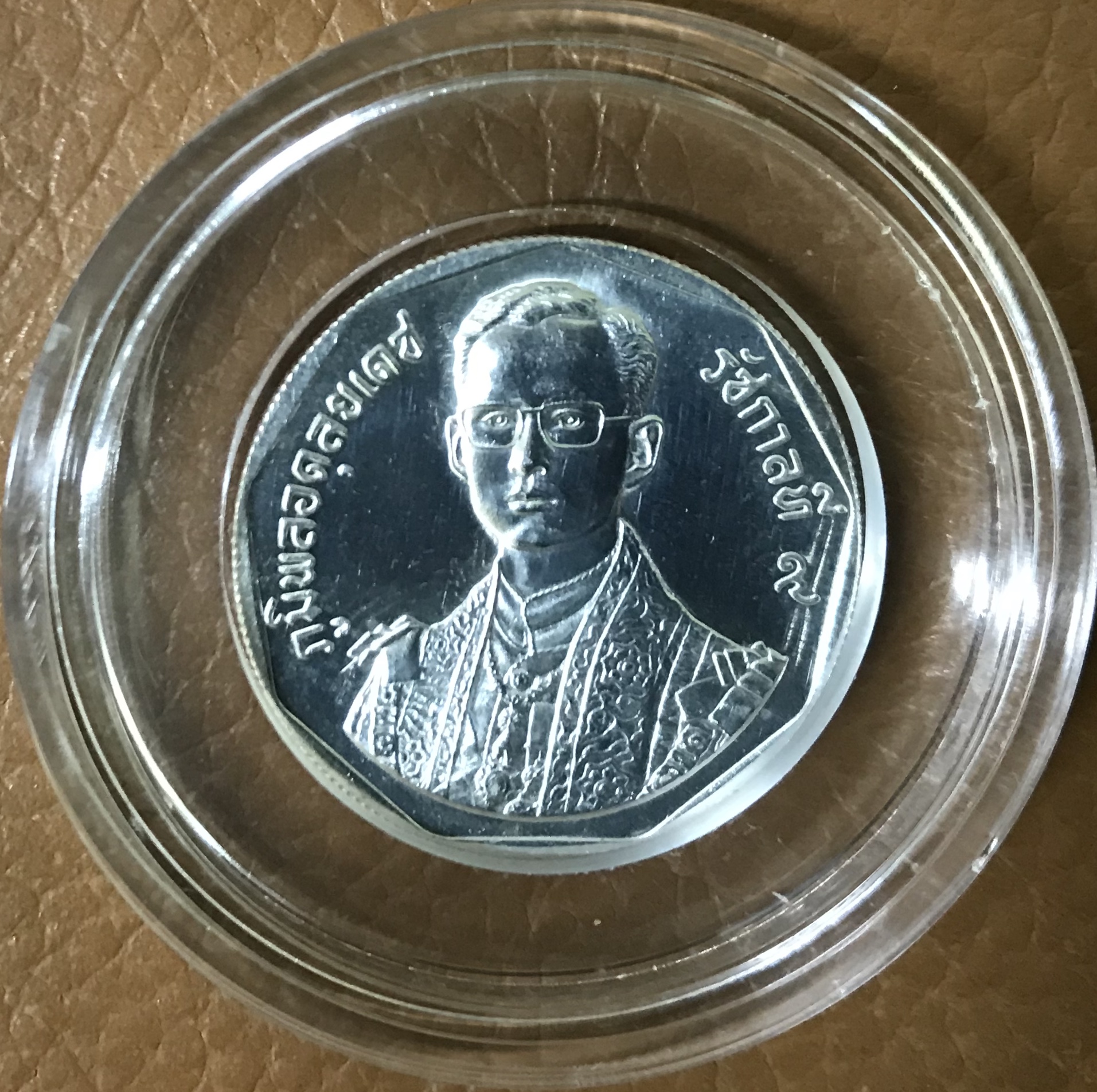 มหามงคลสมัยพระราชพิธีรัชมังคลาภิเษก