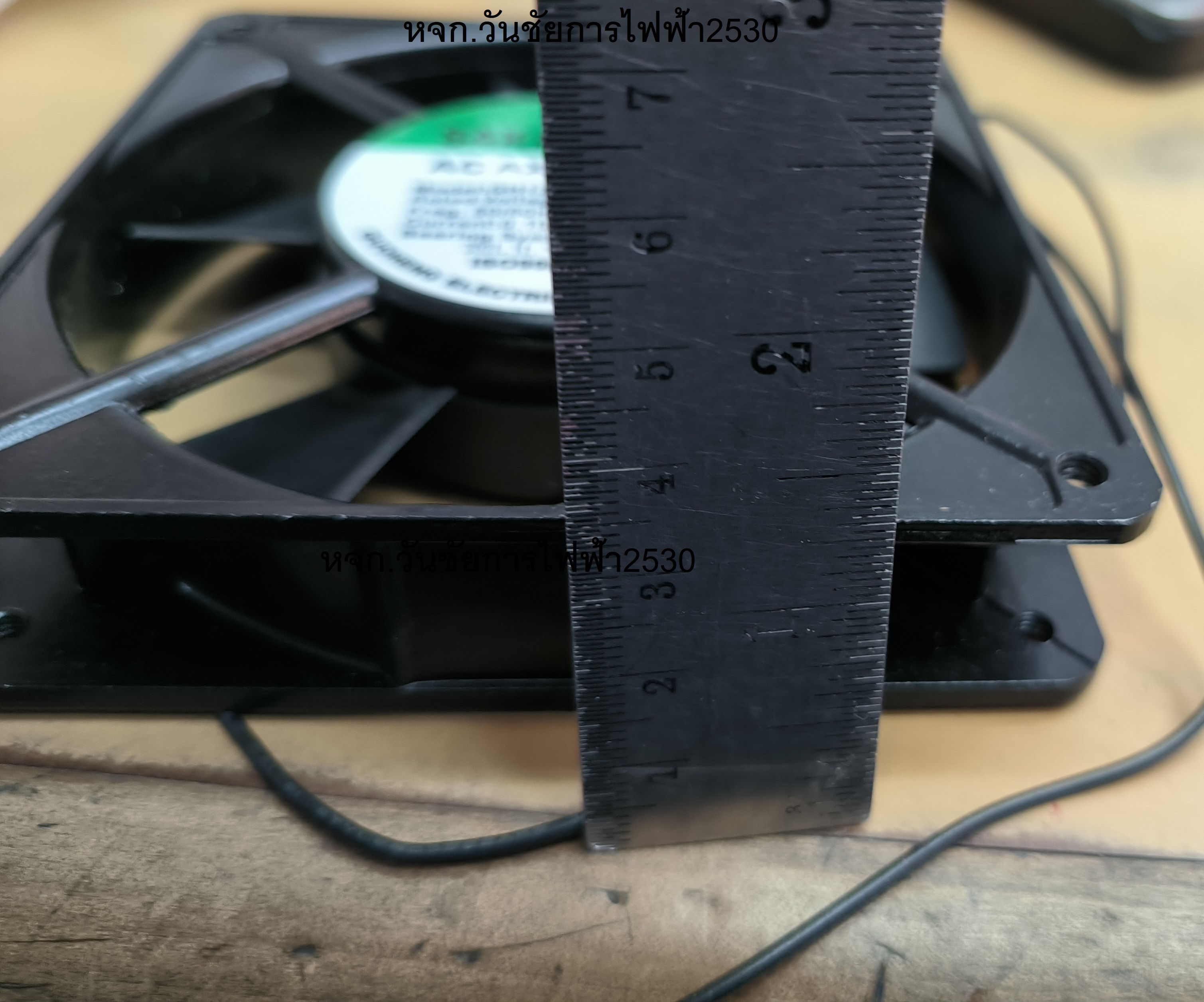 พัดลม พัดลมติดตู้ 4.5 นิ้ว AC 220V 12เซน RACK FAN Cooling Fan ตัวขอบพัดลมเป็นเหล็ก ระบายความร้อน Black ใช้ไฟบ้าน ขนาด 120X120X25mm