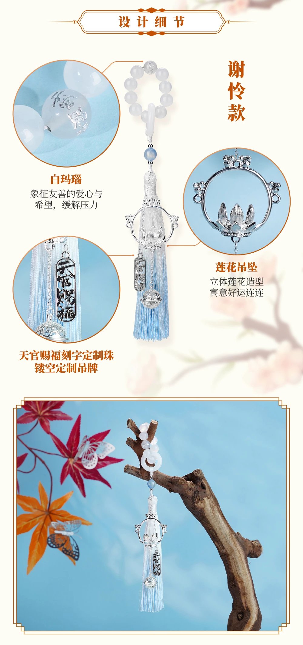 Minidoll x สวรรค์ประทานพร : พู่