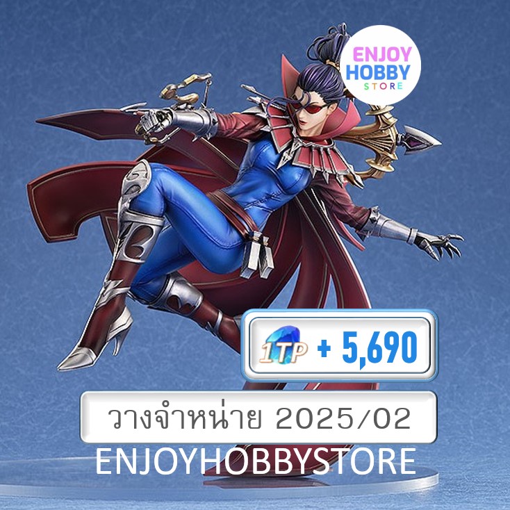 พรีออเดอร์ scale Vayne The Night Hunter 1/7 League of Legends (วางจำหน่าย 2025/02)