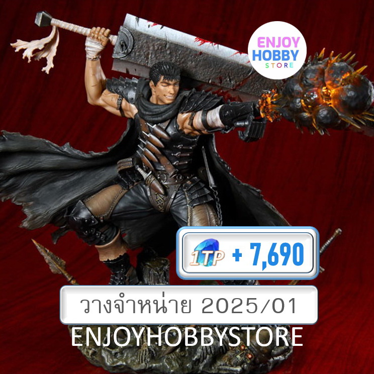 พรีออเดอร์ scale Guts Black Swordsman Ver. 1/7 Berserk (ปิด 31/03 วางจำหน่าย 2025/01)