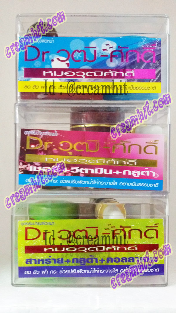 ครีมวุฒิศักดิ์ชุดสูตรสีแดง สูตร เชอรี่ + วิตามิน ผสม กลูต้า ของแท้ ตรามงกุฎ