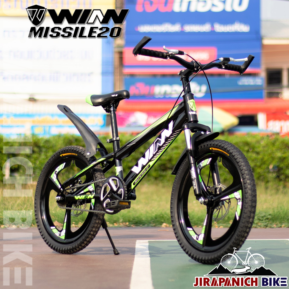 จักรยานภูเขาเด็ก WINN รุ่น MISSILE (วงล้อ 20 นิ้ว,ล้อแม็กอัลลอย )