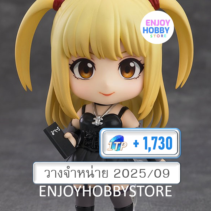 พรีออเดอร์ Nendoroid Misa Amane 2.0 Death Note (วางจำหน่าย 2025/08)