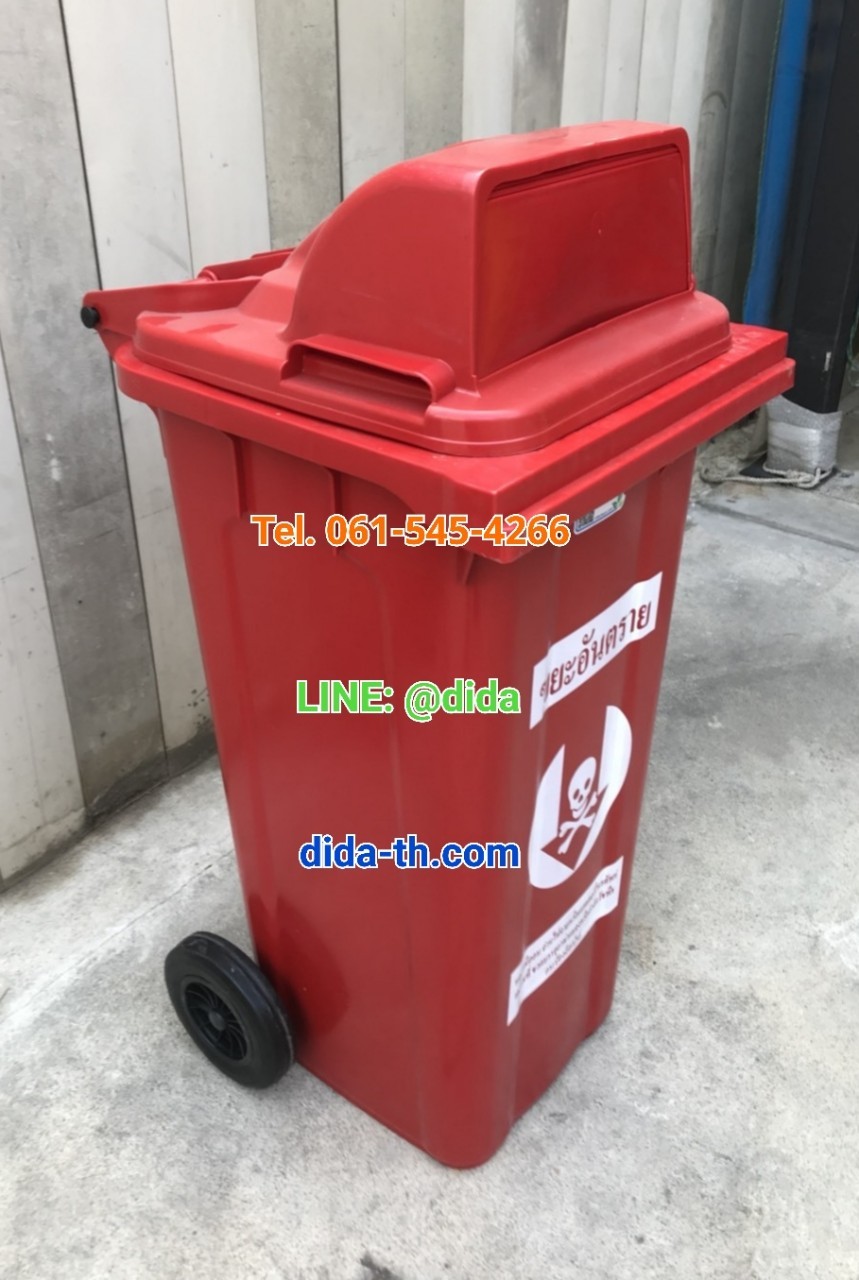 ถังขยะ กทม. พร้อมล้อเข็น 120 ลิตร ฝา 1 ช่องทิ้ง