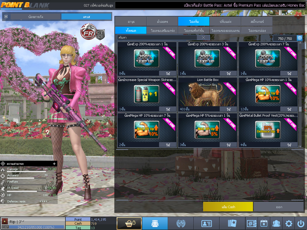 ID: 1 ดาว #ปืuโค้๑พๅส8 #คๅ98 #SS3 #บๅเsต51วัu #วิค80วัu #เซเบอ49วัu #ตัวละคsไอดอลถาวs #ไอเทมตัวละคsพร้๐มเล่u (สะอาด)