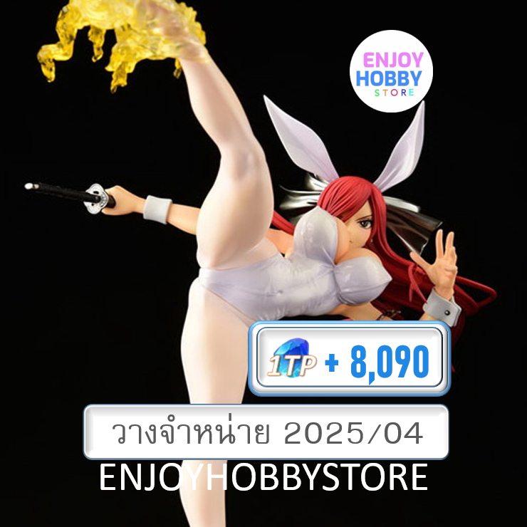 พรีออเดอร์ scale Erza Scarlet High Kick ver. White Bunny 1/6 Fairy Tail (ปิด 17/11 วางจำหน่าย 2025/04)