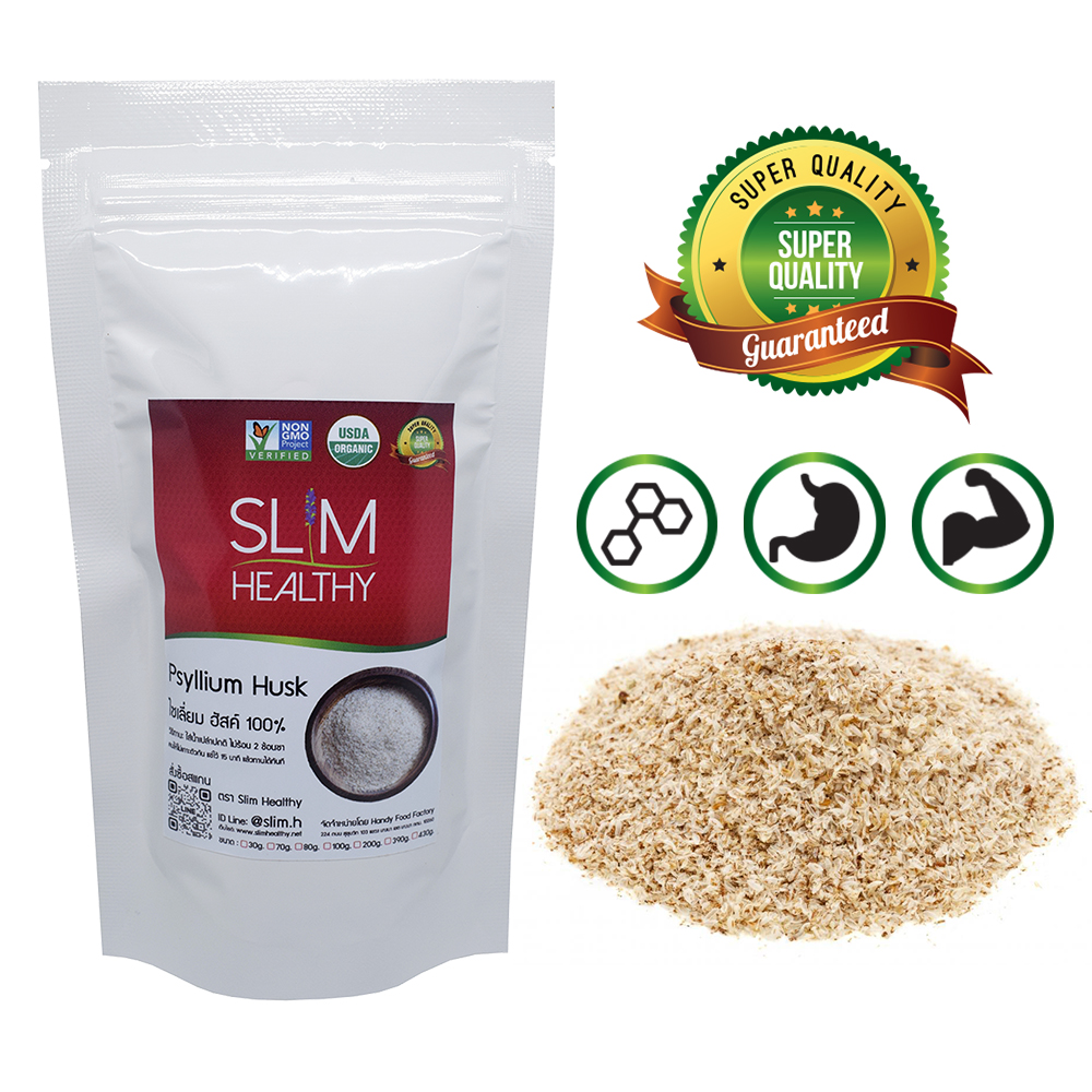 ไซเลี่ยมฮัสค์ 70 กรัม Organic Psyllium Husk ผงไซเลี่ยมฮัสก์ ไซเลี่ยมฮักส์ ไซเลี่ยมฮัก Slim Healthy