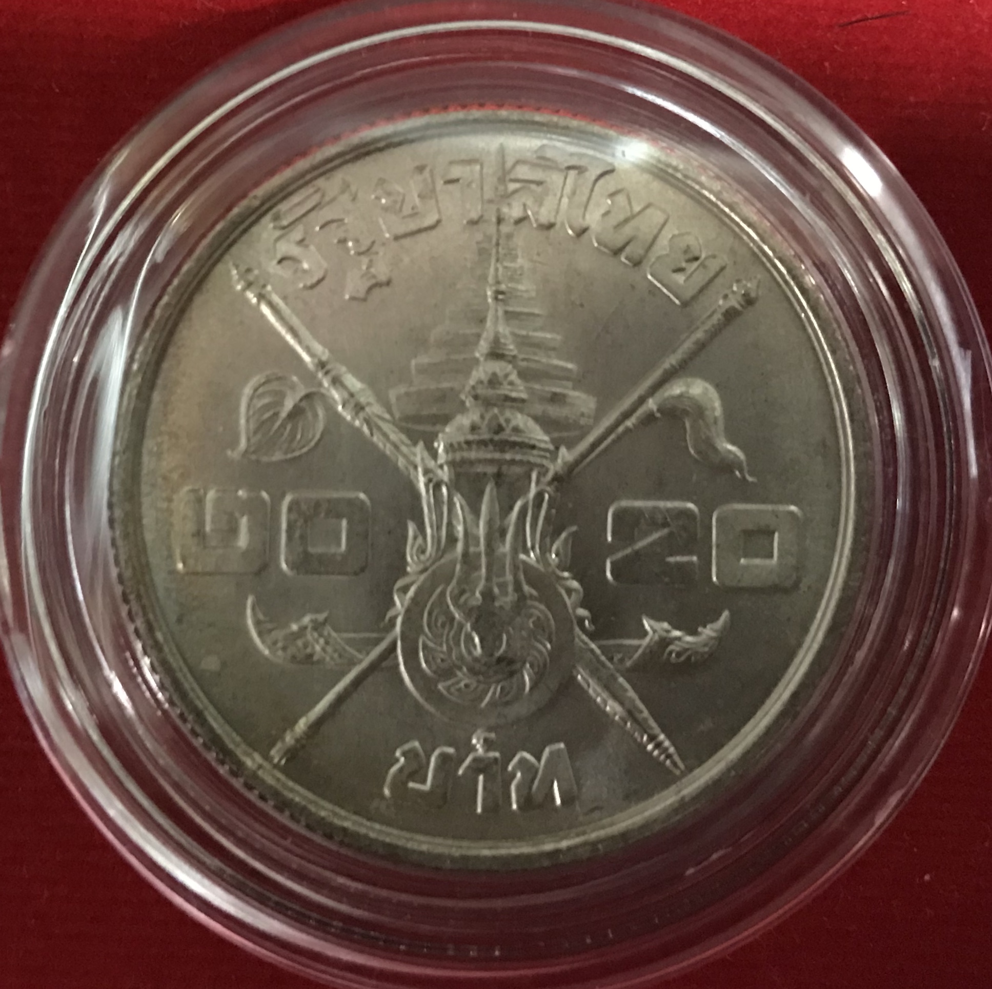 พระบาทสมเด็จพระเจ้าอยู่หัว รัชกาลที่ 9 พระชนมายุครบ 3 รอบ