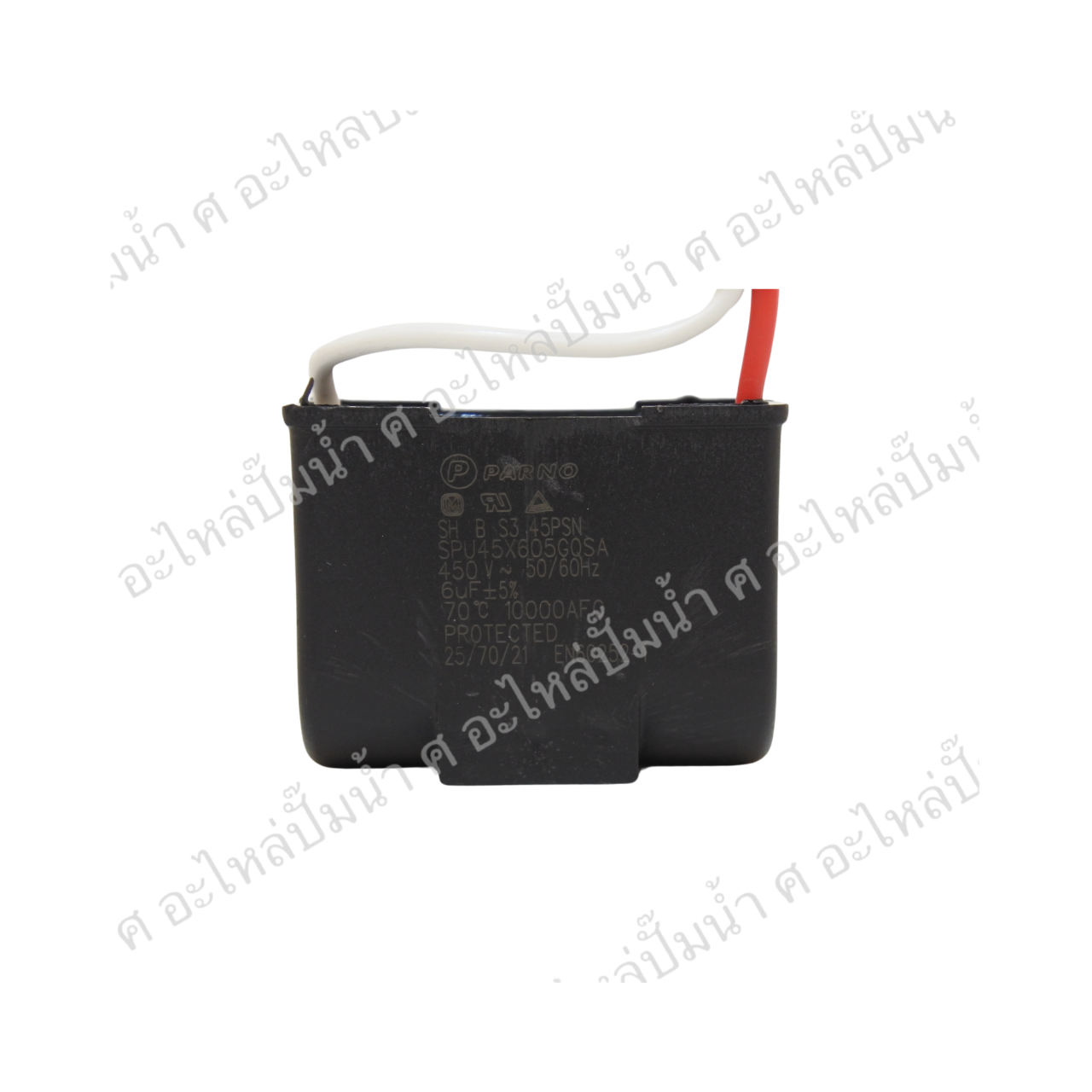 คอนเดนเซอร์สี่เหลี่ยม RU/MS 6 ไมโคร 450 โวลต์ (85,105,155 N,P)