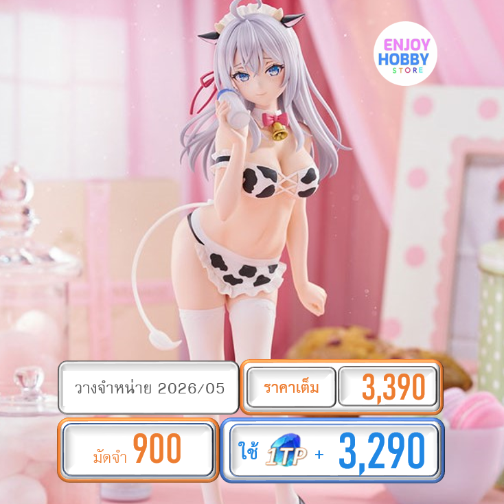 พรีออเดอร์ 21776 TENITOL TALL -Alya- Cow Costume ver. (ปิด 17/08 วางจำหน่าย 2026/05)