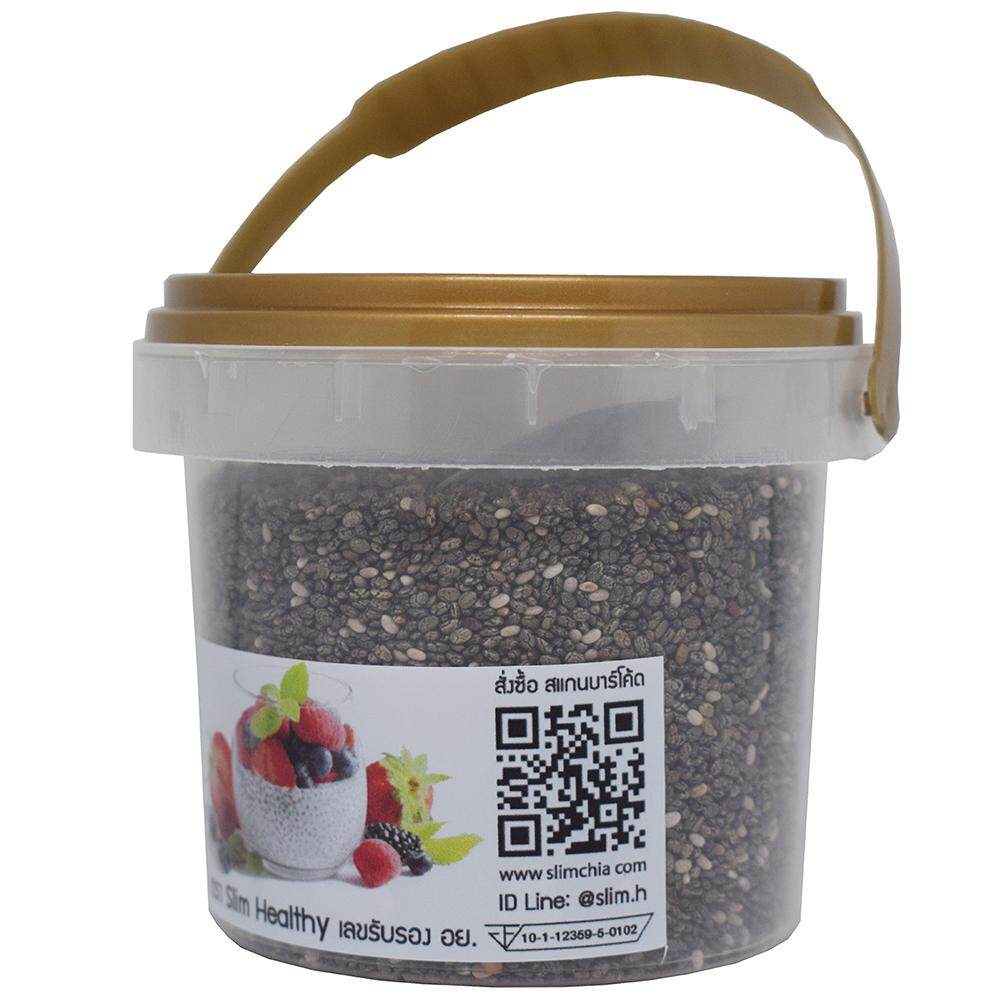 เมล็ดเจีย ออร์แกนิค 80 กรัม แถม 50 กรัม Organic Chia seeds เมล็ดเชีย เมล็ดเซีย ตรา Slim Healthy