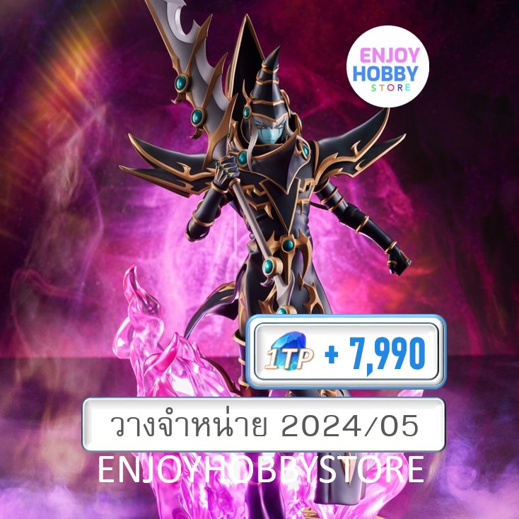 พรีออเดอร์ scale Yu-Gi-Oh! Duel Monsters Dark Paladin 1/7 (ปิด 18/08 วางจำหน่าย 2024/05)
